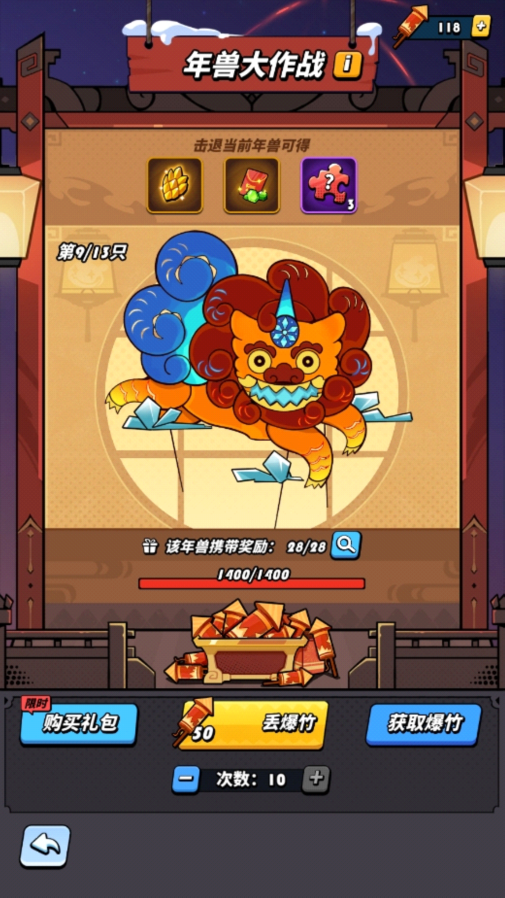 《飞吧龙骑士》新春版本龙重登场,爆裂火龙制霸东方 《飞吧龙骑士》新春版本龙重登场,爆裂火龙制霸东方