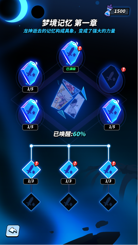 《飞吧龙骑士》新春版本龙重登场,爆裂火龙制霸东方 《飞吧龙骑士》新春版本龙重登场,爆裂火龙制霸东方