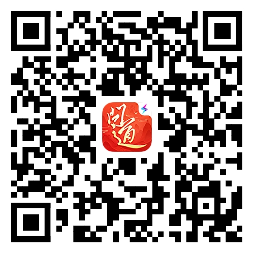 《问道》手游每日摇奖，最高得8888元现金红包！龙年摇摇乐开启~