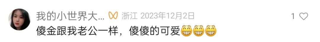 《问道》手游红包封面最后一波 | 回归发现他们一直在等我！