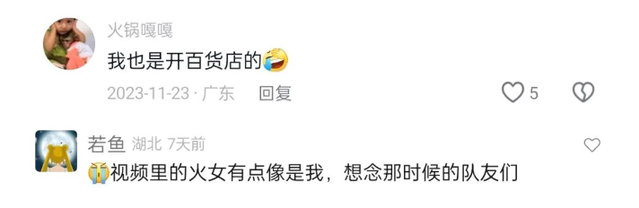 《问道》手游红包封面最后一波 | 回归发现他们一直在等我！