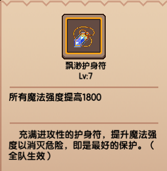 【更新公告】《伊洛纳elona》2月21日正式服停服维护更新说明 【更新公告】《伊洛纳elona》2月21日正式服停服维护更新说明