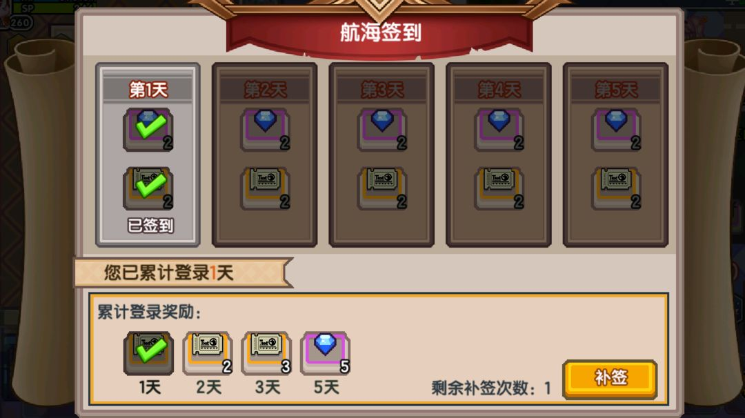 【更新公告】《伊洛纳elona》2月21日正式服停服维护更新说明 【更新公告】《伊洛纳elona》2月21日正式服停服维护更新说明