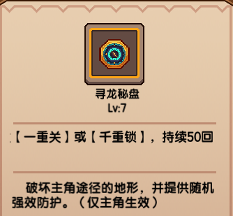 【更新公告】《伊洛纳elona》2月21日正式服停服维护更新说明 【更新公告】《伊洛纳elona》2月21日正式服停服维护更新说明