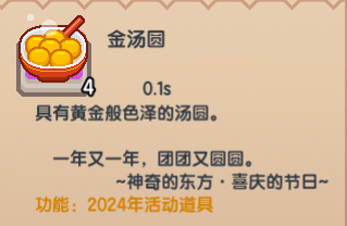 【更新公告】《伊洛纳elona》2月21日正式服停服维护更新说明 【更新公告】《伊洛纳elona》2月21日正式服停服维护更新说明