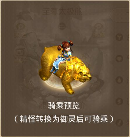 《问道》手游名人争霸赛变得更帅了？带上这个动态铭牌超拉风！
