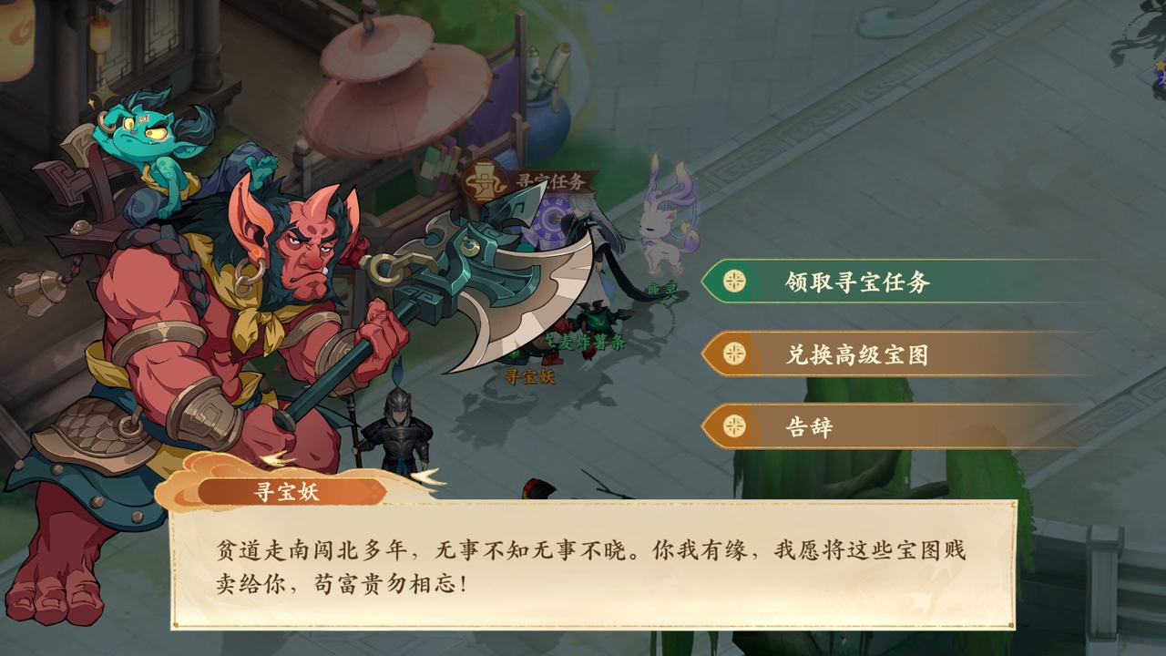 《封神幻想世界》封神指南 | 新人如何快速升级？多种任务玩法奉上