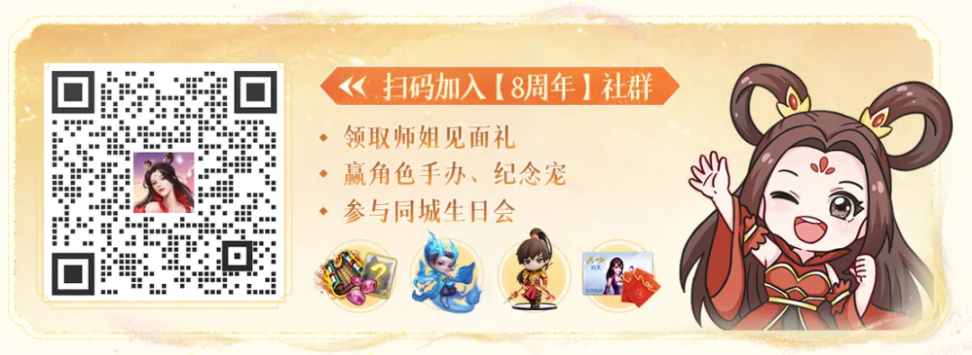 《问道》手游8周年预充福利升级了!银元宝倍率换、预购神兽藏宝图,锦鲤队伍最高多拿75万银元宝! 《问道》手游8周年预充福利升级了!银元宝倍率换、预购神兽藏宝图,锦鲤队伍最高多拿75万银元宝!