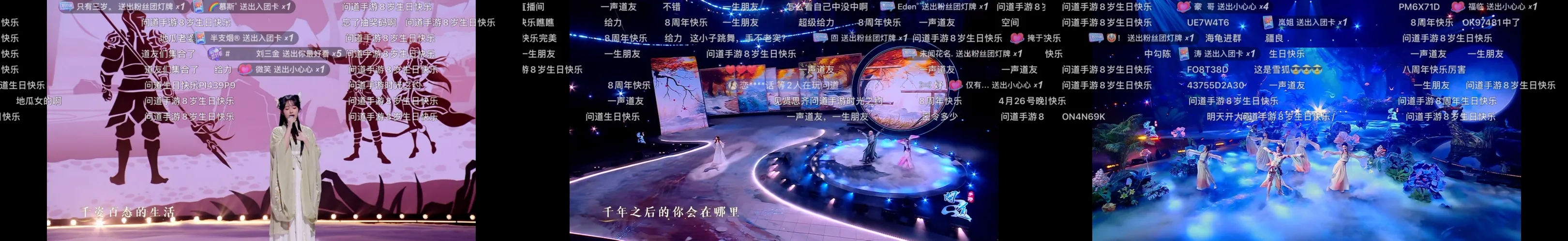 《问道》手游8周年开服百线飘红,青春再现!有人弹幕说好想她,有人藏宝图出神兽!今晚直播还有6元购! 《问道》手游8周年开服百线飘红,青春再现!有人弹幕说好想她,有人藏宝图出神兽!今晚直播还有6元购!
