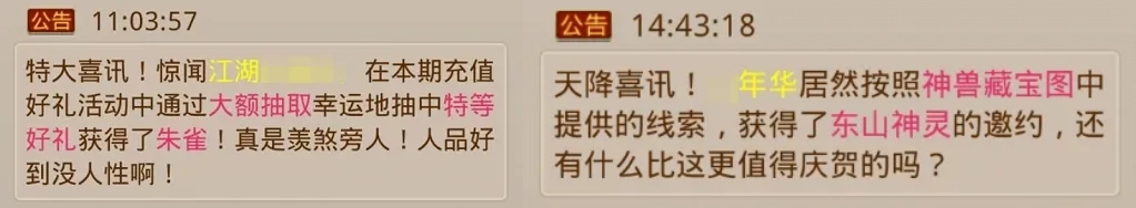 《问道》手游8周年开服百线飘红,青春再现!有人弹幕说好想她,有人藏宝图出神兽!今晚直播还有6元购! 《问道》手游8周年开服百线飘红,青春再现!有人弹幕说好想她,有人藏宝图出神兽!今晚直播还有6元购!