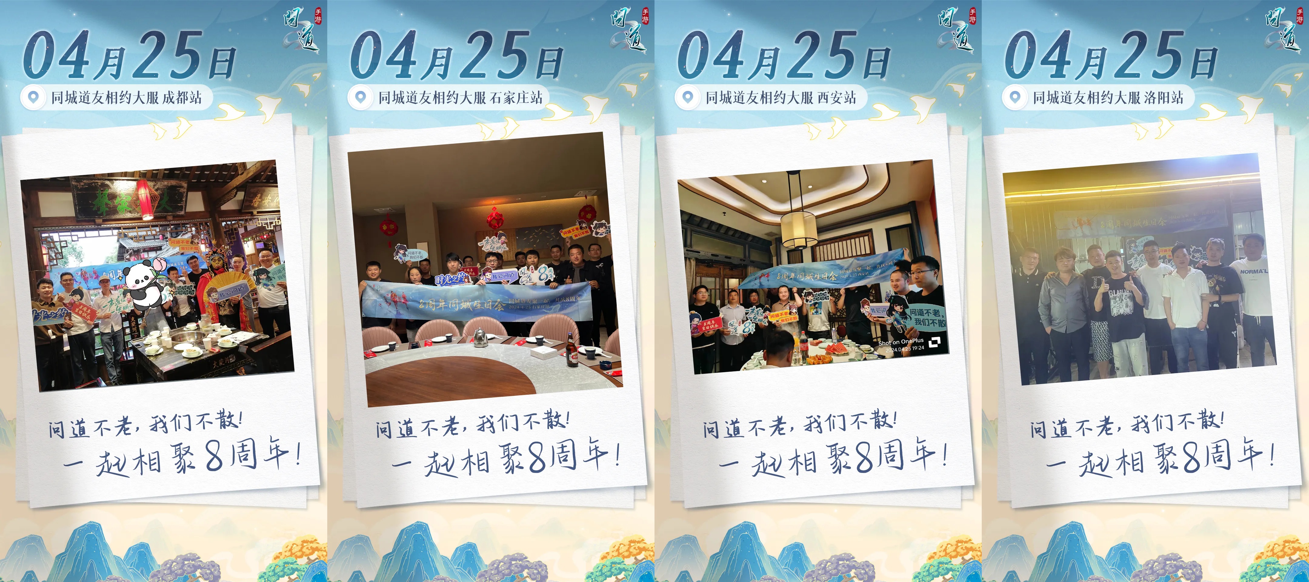 《问道》手游8周年开服百线飘红,青春再现!有人弹幕说好想她,有人藏宝图出神兽!今晚直播还有6元购! 《问道》手游8周年开服百线飘红,青春再现!有人弹幕说好想她,有人藏宝图出神兽!今晚直播还有6元购!