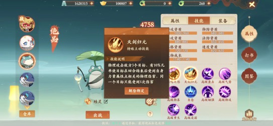 《封神幻想世界》玩家攻略丨物理职业全攻略，助您轻松养成！
