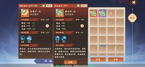 《封神幻想世界》玩家攻略丨物理职业全攻略，助您轻松养成！