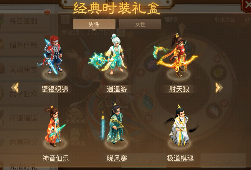 《问道》手游618特惠开启!16套时装返场,折扣礼包特卖还能赢手机! 《问道》手游618特惠开启!16套时装返场,折扣礼包特卖还能赢手机!