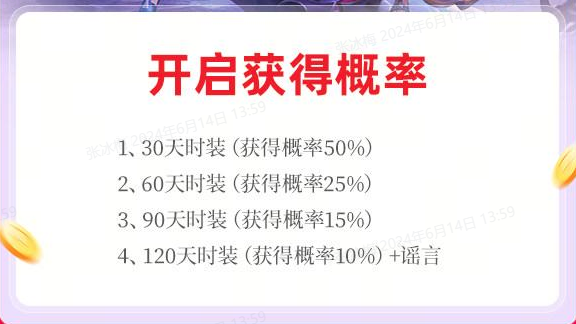 《问道》手游618特惠开启!16套时装返场,折扣礼包特卖还能赢手机! 《问道》手游618特惠开启!16套时装返场,折扣礼包特卖还能赢手机!
