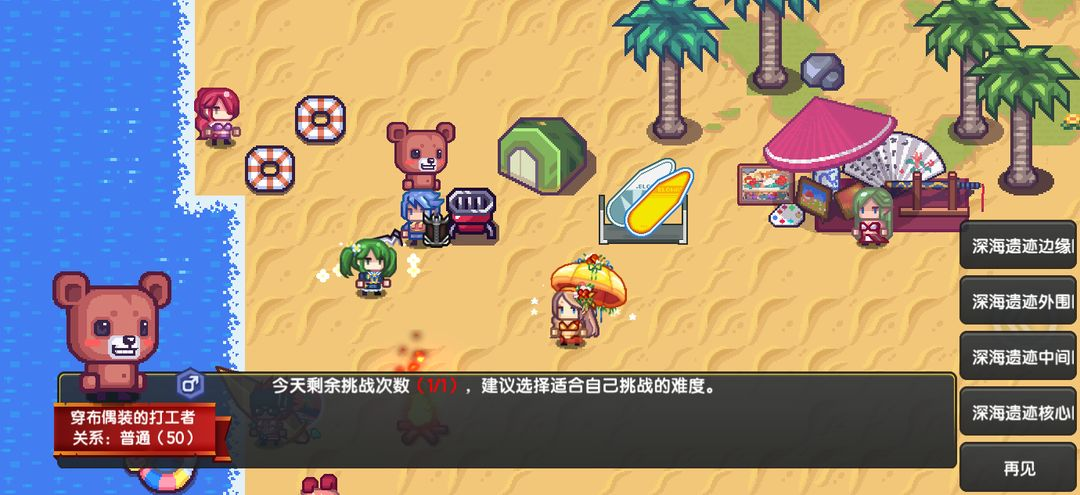 【更新公告】《伊洛纳elona》6月26日正式服停服维护更新说明