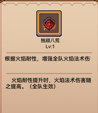 【更新公告】《伊洛纳elona》6月26日正式服停服维护更新说明