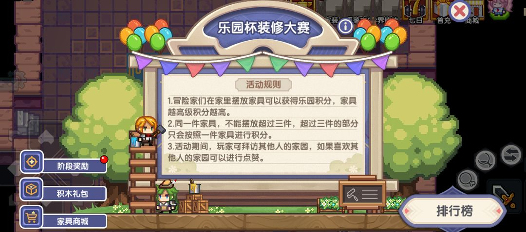 【更新公告】《伊洛纳elona》6月26日正式服停服维护更新说明