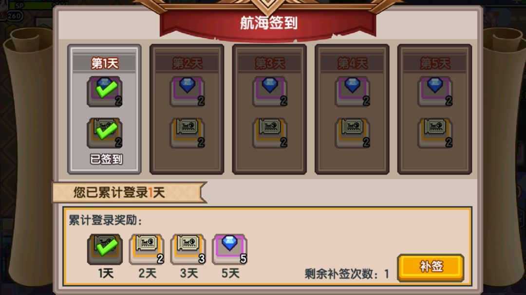 【更新公告】《伊洛纳elona》6月26日正式服停服维护更新说明