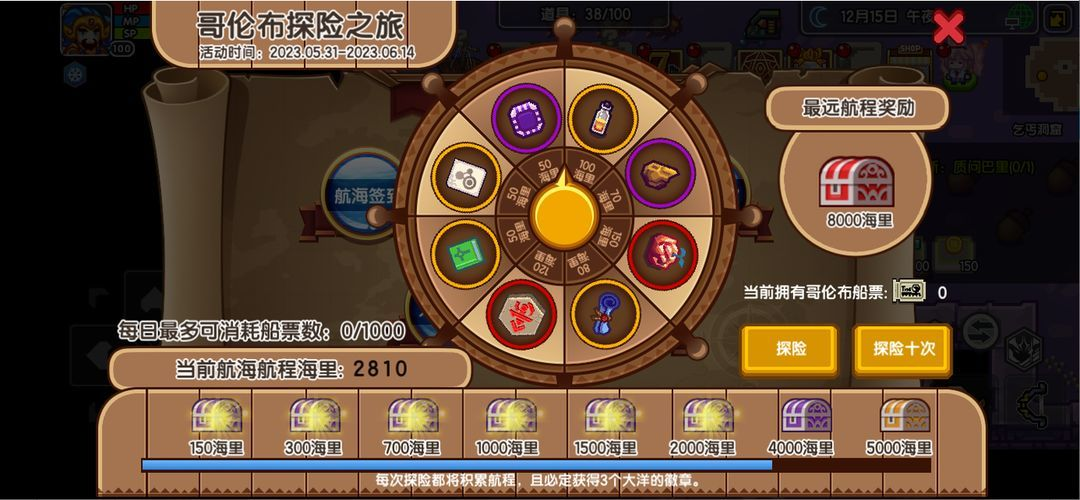 【更新公告】《伊洛纳elona》6月26日正式服停服维护更新说明