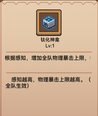 【更新公告】《伊洛纳elona》6月26日正式服停服维护更新说明