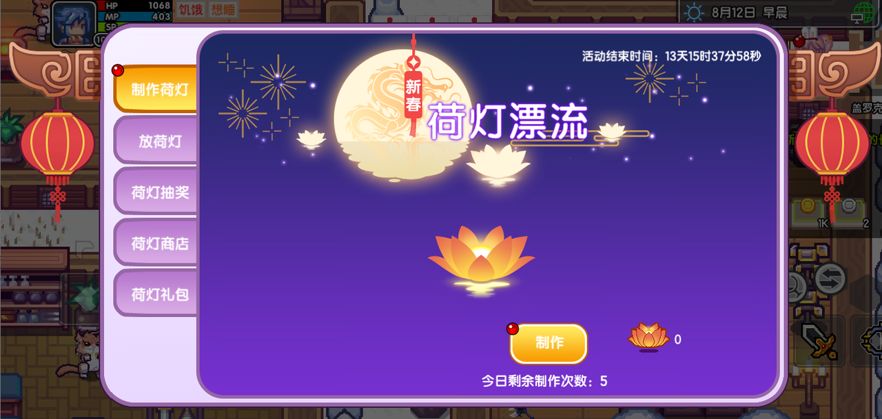 【更新公告】《伊洛纳elona》6月26日正式服停服维护更新说明