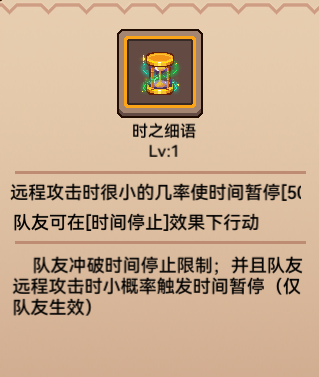 【更新公告】《伊洛纳elona》6月26日正式服停服维护更新说明