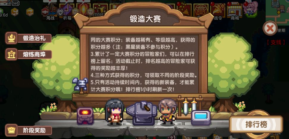 【更新公告】《伊洛纳elona》6月26日正式服停服维护更新说明