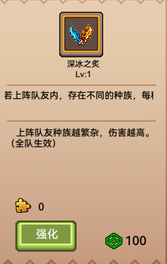 【更新公告】《伊洛纳elona》6月26日正式服停服维护更新说明