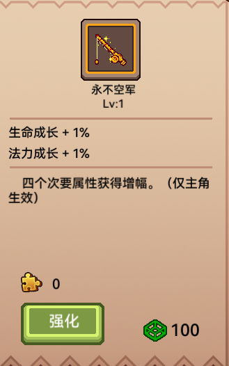 【更新公告】《伊洛纳elona》6月26日正式服停服维护更新说明