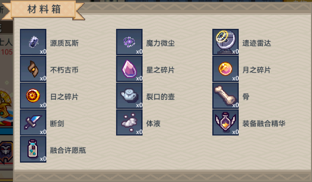 【更新公告】《伊洛纳elona》6月26日正式服停服维护更新说明