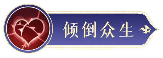 《封神幻想世界》警告:被妲己迷住的话,后果会非常严重哦~ 《封神幻想世界》警告:被妲己迷住的话,后果会非常严重哦~