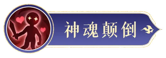 《封神幻想世界》警告:被妲己迷住的话,后果会非常严重哦~ 《封神幻想世界》警告:被妲己迷住的话,后果会非常严重哦~