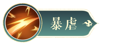 《封神幻想世界》一觉醒来重生在封神世界，纣王和妲己竟然成了我的战斗伙伴？