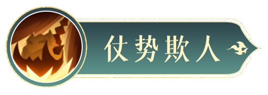 《封神幻想世界》一觉醒来重生在封神世界，纣王和妲己竟然成了我的战斗伙伴？