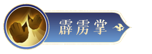 《封神幻想世界》残血收割机！三头六臂的殷郊很忙，根本停不下来~