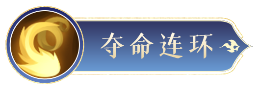 《封神幻想世界》残血收割机！三头六臂的殷郊很忙，根本停不下来~