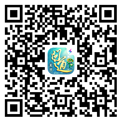 《问道》手游夏日版预约开启！夏日青蛙属性更强，养好可赢6阶坐骑！