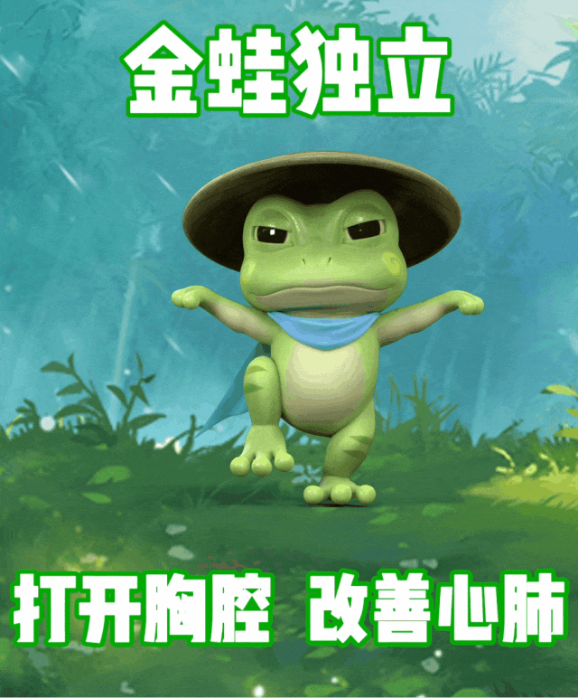 《问道》手游夏日版预约开启！夏日青蛙属性更强，养好可赢6阶坐骑！