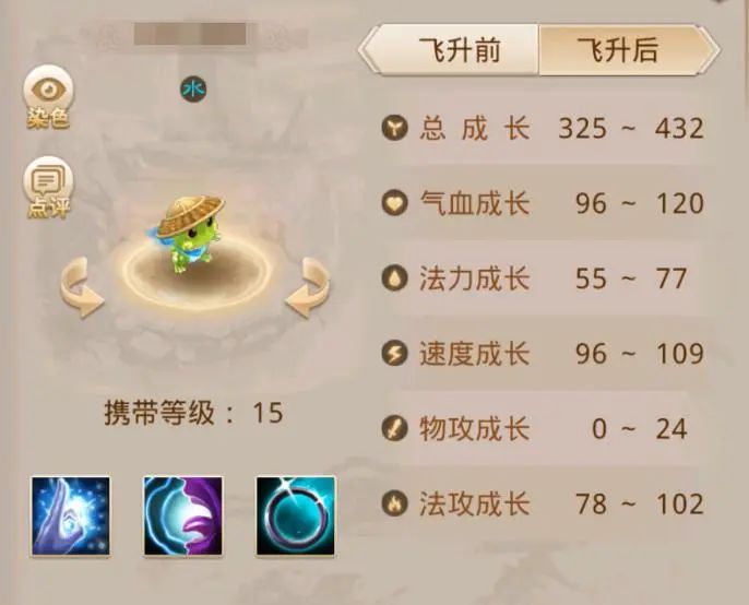 《问道》手游夏日版预约开启！夏日青蛙属性更强，养好可赢6阶坐骑！