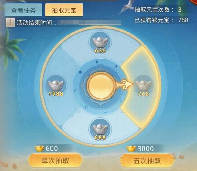 《问道》手游夏日版预约开启！夏日青蛙属性更强，养好可赢6阶坐骑！