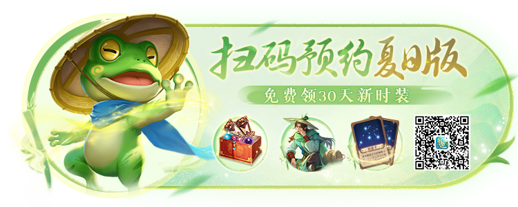 《问道》手游夏日版新时装直送210天!竹林逍遥客时装特效华丽~ 《问道》手游夏日版新时装直送210天!竹林逍遥客时装特效华丽~