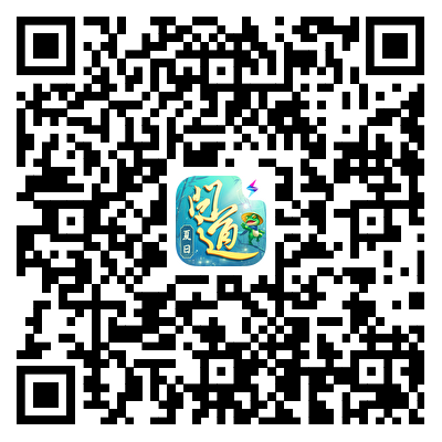 《问道》手游夏日版新时装直送210天!竹林逍遥客时装特效华丽~ 《问道》手游夏日版新时装直送210天!竹林逍遥客时装特效华丽~