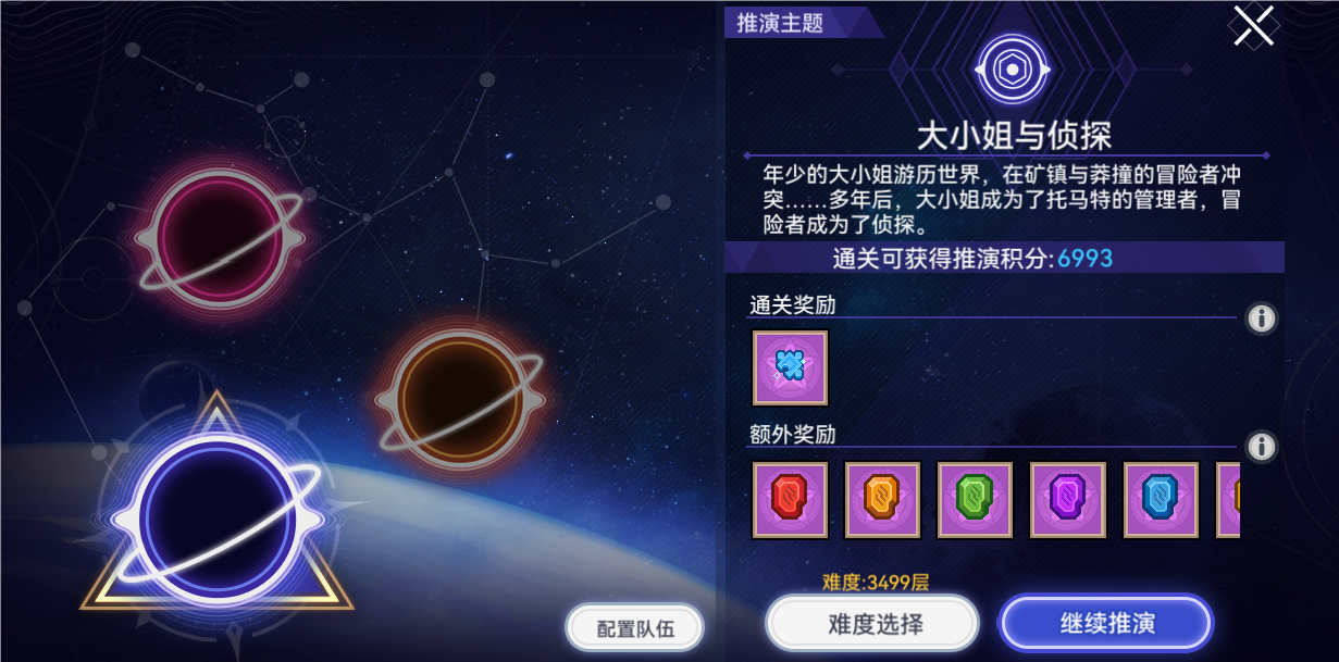 【更新公告】《伊洛纳elona》7月24日正式服停服维护更新说明