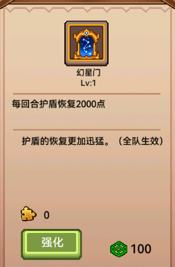 【更新公告】《伊洛纳elona》7月24日正式服停服维护更新说明