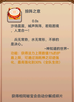 【更新公告】《伊洛纳elona》7月24日正式服停服维护更新说明