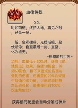 【更新公告】《伊洛纳elona》7月24日正式服停服维护更新说明