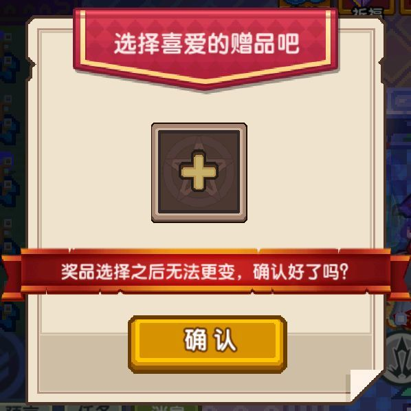 【更新公告】《伊洛纳elona》7月24日正式服停服维护更新说明