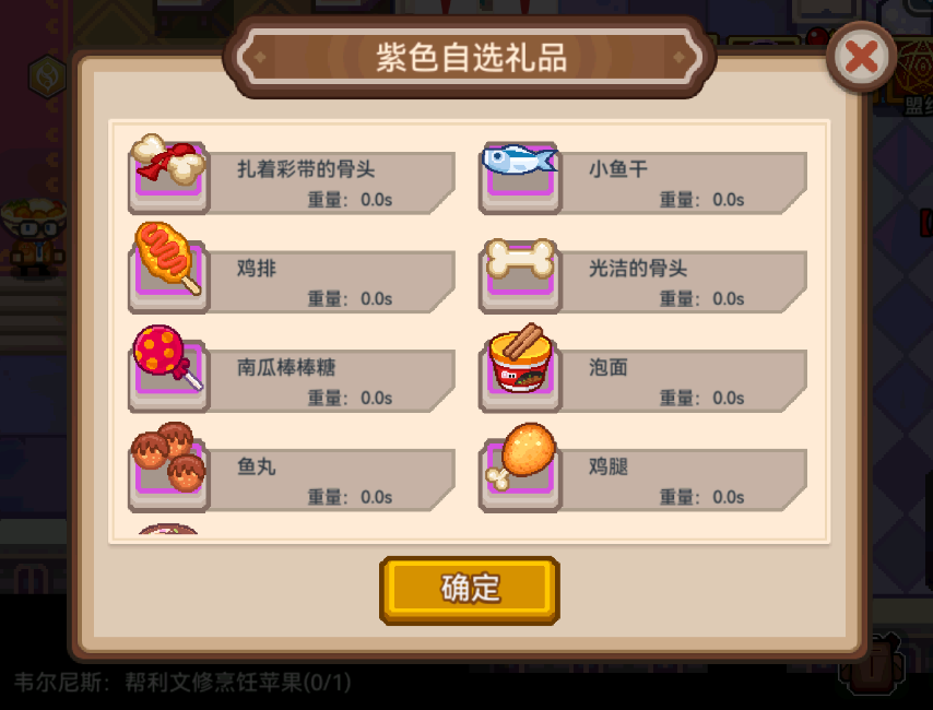 【更新公告】《伊洛纳elona》7月24日正式服停服维护更新说明