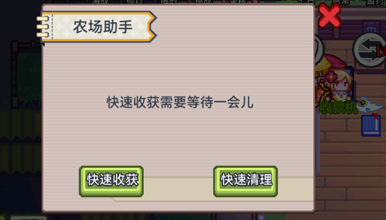 【更新公告】《伊洛纳elona》7月24日正式服停服维护更新说明